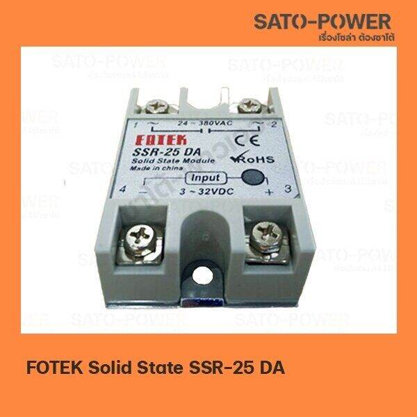 fotek-solid-state-relayssr-25da-โซลิสเตจรีเลย์-โซลิดสเตดรีเลย์-โซลิดสเตจรีเลย์-โซลิดสเตส-รีเลย์-สวิทซ์ตัด-ต่อวงจร