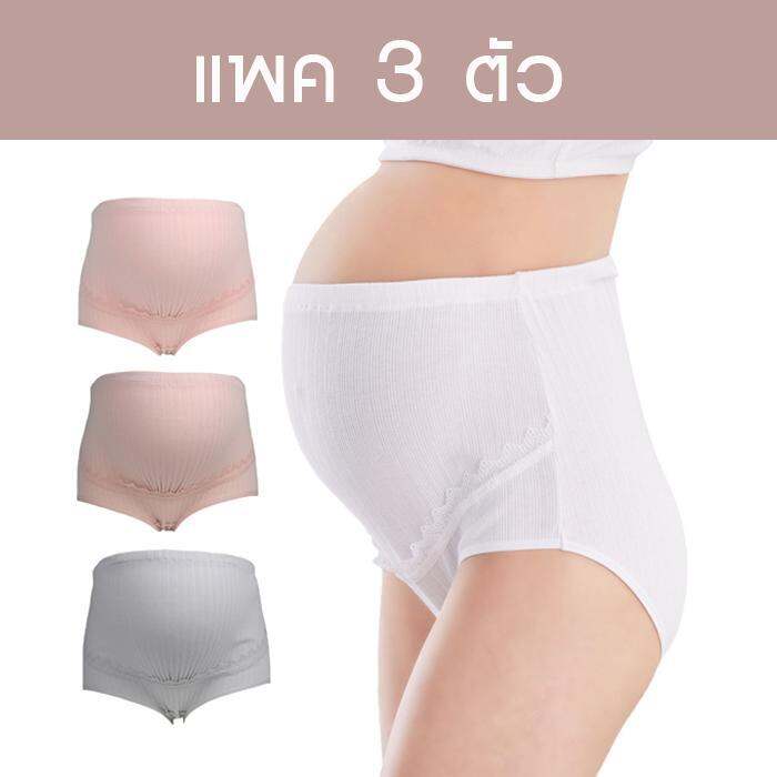 กางเกงในคนท้อง-รุ่นเอวสูง-l-3xl-ผ้าคอตตอน-มีสายปรับระดับ-ผ้าร่องยืดหยุ่นดี-ใส่สบาย