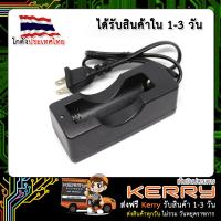 SM-101A เครื่องชาร์จแบต 18650 1 ก้อน