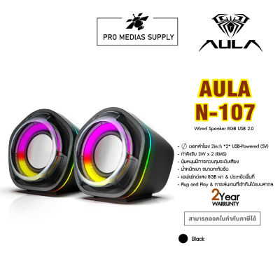 AULA WIND N-107 BLACK GAMING SPEAKER RGB PULSE