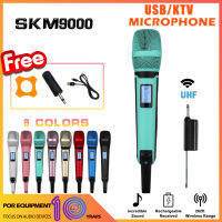 UHF คาราโอเกะแบบมือถือ SKM9000ไมโครโฟนไร้สายพร้อมตัวรับแบตเตอรี่ลิเธียมแบบชาร์จไฟได้พร้อมวงแหวนป้องกันการหมุน