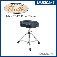 เก้าอี้กลอง Stable DT-901 Drum Throne