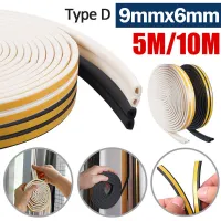 5m/10m Strip Insulation Sound Foam Anti-collision Rubber Sealing Self-adhesive Door