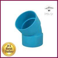 ข้องอบาง 45 องศา SCG 150 6 นิ้ว สีฟ้าELBOW PIPE FITTING NON-PRESSURE 45-DEGREE SCG 150 6IN BLUE **ของแท้100%**