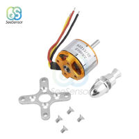 【✒】 Stereo Mall A2212 930KV 1000KV 1400KV 2200KV 2700K Brushless Motor สำหรับเครื่องบินเครื่องบิน RC Multi-Copter Brushless Outrunner มอเตอร์