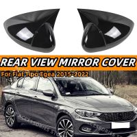 ที่ครอบกระจกปีกข้างแตร2X ต่อ FIAT TIPO EGEA 2015-2022 Copertura Specchietto Retrovisore กรอบหุ้มเพิ่มอุปกรณ์เสริมอัตโนมัติ