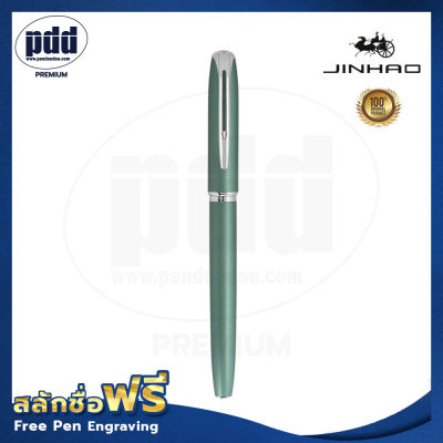 ปากกาสลักชื่อฟรี JINHAO 996 ปากกาหมึกซึม จินห่าว 996 ด้ามโลหะ สีดำเงา ดำด้าน แดงเข้ม แดง เขียว - JINHAO 996 Fountain Pen