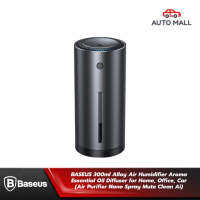 BASEUS 300ml Air Purifier Nano Spray Mute Clean Ai เครื่องเพิ่มความชื้นในรถยนต์, เครื่องพ่นไอน้ำน้ำมันหอมระเหยอโรม่า 300มล. สำหรับฟอกอากาศในรถยนต์