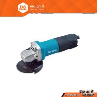 ( PRO+++ ) โปรแน่น.. MAKITA เครื่องเจียร 4 นิ้ว รุ่น 9553BX |MC| ราคาสุดคุ้ม เลื่อย เลื่อย ไฟฟ้า เลื่อย ยนต์ เลื่อย วงเดือน