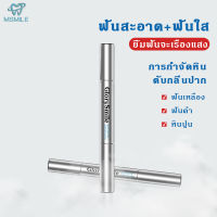 CandyRose ปากกาฟอกฟันขาวทำเองที่บ้าน ปลอดภัย มีอย. นำเข้าจากอเมริกา C04