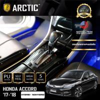 Honda Accord G9 2017-2018 NO HYBRID ฟิล์มกันรอยรถยนต์ ภายในรถ PianoBlack by ARCTIC - บริเวณคอนโซลกลาง+แอร์หลัง