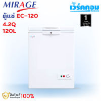 ตู้แช่นมแม่ ตู้แช่แข็ง Mirage รุ่น EC120 สีขาว ขนาด4.2คิว 120ลิตร