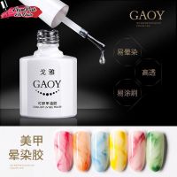 Hot ! สีเจลฟุ้ง Gaoy blooming Gel ทำลายหินอ่อนขวดเดียวทำได้ทุกสี ใช้สีเจลที่มีการสร้างลายได้เอง