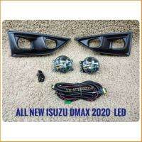 ไฟตัดหมอกดีแมค new dmax2020 led **ตัวเตี้ย** สปอร์ตไลท์ ออลนิวดีแมค all new dmax sportlight All New D-max Dmax dmax**ร้านค้าแนะนำให้บริการ** สิ้นค้าดี*