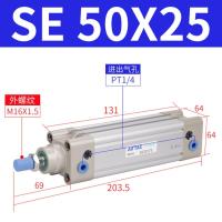 Airtac กระบอกอลูมิเนียมนิวเมติกเดิมถังลมที่ทำหน้าที่เตียงคู่ขนาดมาตรฐาน SE50X25X50X75X100X125X150X175X200X225จุดพลังงานสวิทช์ Savers