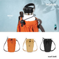 Hellolulu รุ่น REIKI -  Bottle Utility Bag กระเป๋าใส่ขวดน้ำสะพายข้าง ปรับสายได้ ใส่โทรศัพท์ได้ ใส่ของได้ BC-H50300