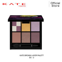 [ใหม่] KATE อายแชโดว์พาเลท BROWN LAYER PALETTE