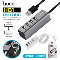 Hoco HB1 Ports HUB อุปกรณ์เพิ่มช่อง USB ใช้งานง่าย สินค้าของแท้100% Big salesale