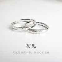 [COD] sight rings for men and women a pair of niche car flower rhombus design fashion live mouth ring new