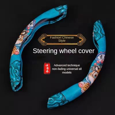 Fanlynk Car Steering Wheel Cover 38cm Leather Chinese Style Universal For Tesla BMW BENZ Most Cars Interior Parts