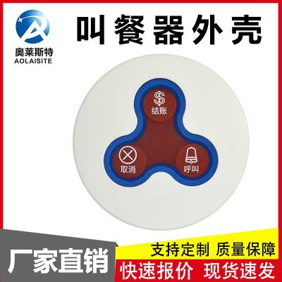 [COD] Restaurant service bell 3 button caller shell wireless home alarm help doorbell