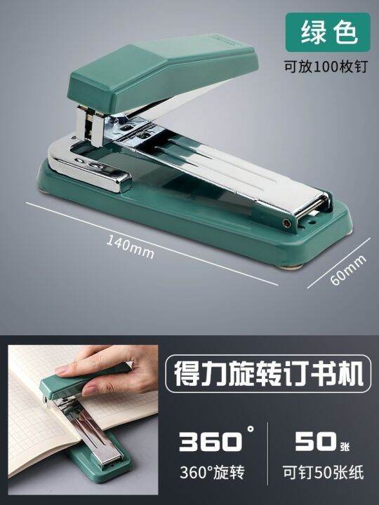 cod-0414-rotatable-stapler-office-student-medium-hand-held-wholesale