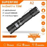 SUPERFIRE A2-S 15W P50ที่มีประสิทธิภาพไฟฉายซูมยูเอสบีชาร์จได้ Camping ตกปลากันน้ำ