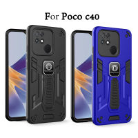 Case Xiaomi POCO C40 เคสกันกระแทก มีขาตั้ง เคสตั้งได้ เคสโทรศัพท์ xiaomi poco c40 [ส่งจากไทย]