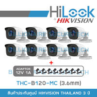 HILOOK กล้องวงจรปิด 1080P THC-B120-MC (3.6mm) PACK 8 ตัว + ADAPTOR 8 ตัว 4 ระบบ : HDTVI, HDCVI, AHD, ANALOG BY BILLIONAIRE SECURETECH