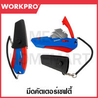 WORKPRO มีดคัตเตอร์เซฟตี้ ขนาด 160 มม. รุ่น WP213010