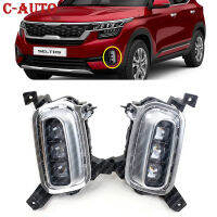 รถ LED Daytime Running Light เลี้ยวสีเหลืองสีขาวสัญญาณรีเลย์12V รถ DRL โคมไฟหมอกสำหรับ Kia Seltos Kx3 2020อุปกรณ์เสริม