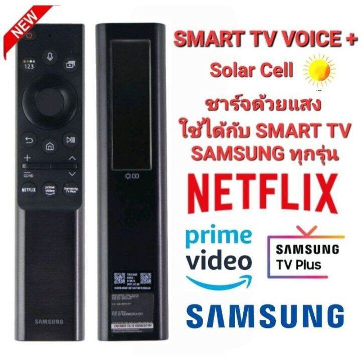 New100 Samsung TV Remote Control Voice Activated Light Without