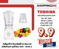 ?New item?TOSHIBA  เครื่องปั่นอเนกประสงค์  รุ่น BL-T60