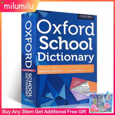 Oxford School Dictionary Oxford School Dictionary พจนานุกรมโรงเรียนสำหรับผู้ใหญ่