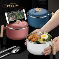 【XMAN Home Life】 ชามบะหมี่กึ่งสำเร็จรูปสแตนเลส316สำหรับหอพักนักเรียนพร้อมฝาปิดสามารถใช้สำหรับน้ำดื่มแบบพกพาความจุขนาดใหญ่