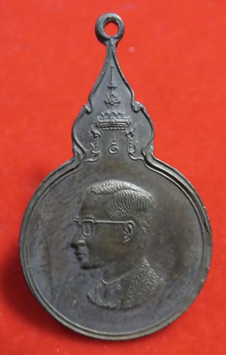 เหรียญที่ระลึกงานปฏิบัติธรรมเฉลิมพระเกียรติเนื่องวโรกาสเฉลิมพระชนมพรรษา5รอบ-ปี2530
