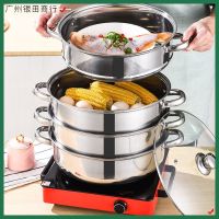 ﹉❒ . steamer multilayer thickening stainless steel soup hot steamed bread induction cooker gas burner on the second floor