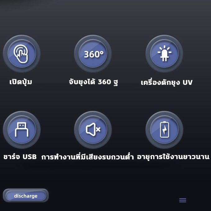 โปรดีล-คุ้มค่า-kzยุงเครื่องดักยุง-เครื่องดักยุง-2000-mah-ใช้ได้-24ชม-เครื่องดักยุงไฟฟ้า-กับดักยุง-เครื่องกำจัดยุง-เครื่องจับยุง-ของพร้อมส่ง-ที่-ดัก-ยุง-เครื่อง-ดัก-ยุง-ไฟฟ้า-เครื่อง-ดูด-ยุง-โคม-ไฟ-ดัก