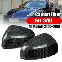 1 Pair Rearview Mirror Cover, Carbon Fiber Side Rear View Mirror Cover Cap for 370Z Z34 2009-2019