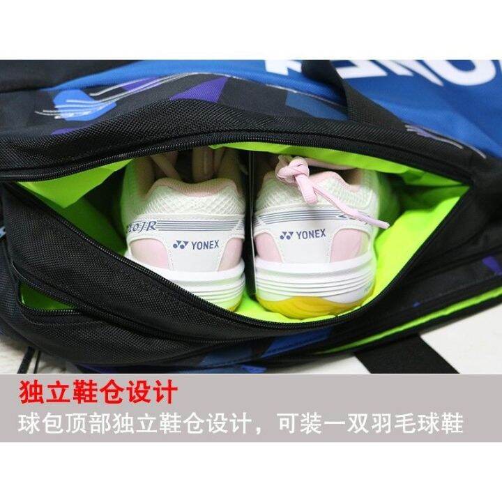 new-yonex-yonex-badminton-bag-yy-large-capacity-portable-competition-net-feather-square-bag-ba92231