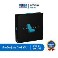 โปรเจคแอล Project L TH บอร์ดเกม  SiamBoardGames