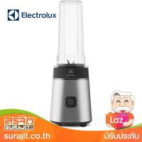 ELECTROLUX เครื่องปั่นน้ำผลไม้ 300 วัตต์ ความจุ 0.6 ลิตร รุ่น E3CB1-200S