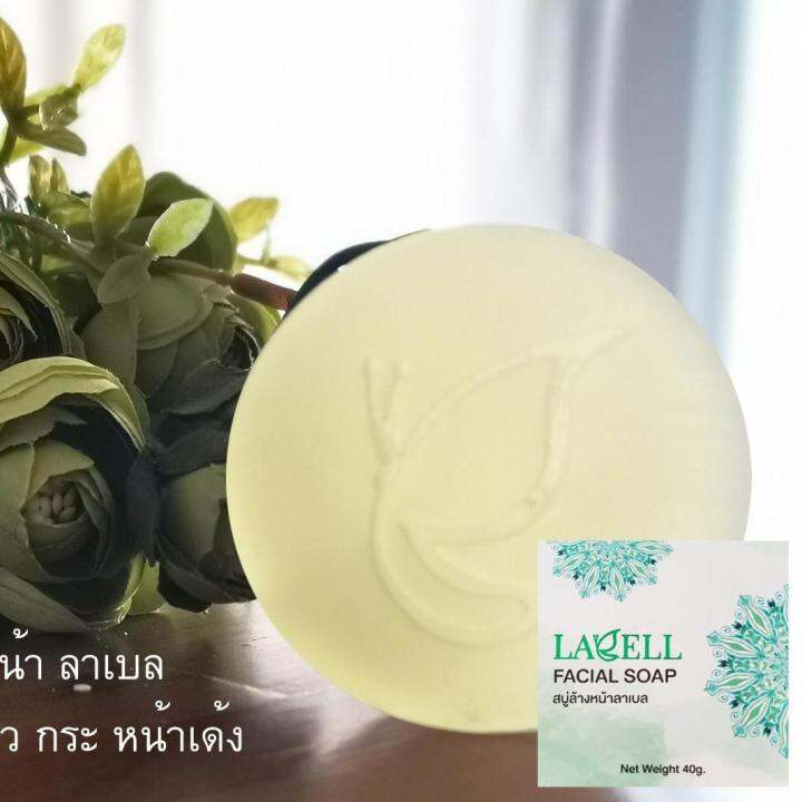 labell-facial-soap-สบู่ล้างหน้า-ลาเบล-ผิวหน้านุ่มเด้ง-กระจ่างใส