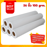 กระดาษซับลิเมชั่น Fastdry roll  100 grm. คุณภาพสูง 81ซม.-32นิ้ว / 91.4ซม.-36นิ้ว / 111.8ซม.-44นิ้ว / 162ซม.-64นิ้ว