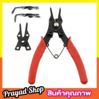 4 PCS Circlip Plier Set คีมหนีบคีมถ่าง คีมหนีบถ่าง คีมถ่างแหวน คีมถ่าง หนีบ แหวน คีมถ่างแหวน คีมถ่าง หุบ แหวน คีมถ่าง