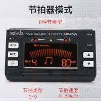 ? [Fast delivery] Little Angel MT-40W Saxophone Tuner Universal Wind Music Twelve Well-Tempered Tuner Flute Trumpet Flute Original