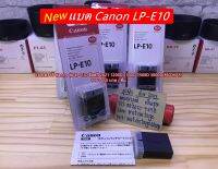 แบตเตอร์รี่ Canon รุ่น LP-E10 1100D 1200D 1300D 1500D 3000D 4000D (860 mAh) มือ 1 พร้อมกล่อง