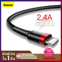 ส่งไว❗Baseus สายชาร์จไอโฟน สายถัก ยาว 0.5 - 3 เมตร สายชาร์จ อุปกรณ์ชาร์จ ชาร์จเร็ว Usb USB Cable For Apple IPhone Fast Charging 2.4A สีแดงดำ