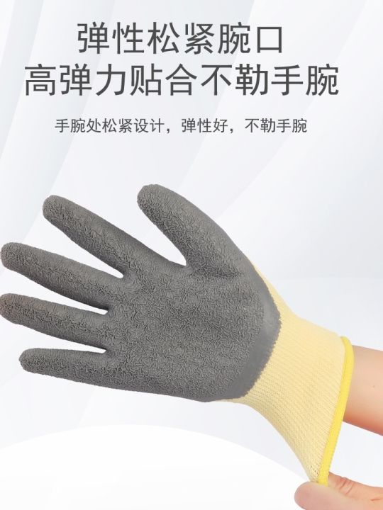 electrical-insulating-gloves-380-v-400-v-220-v-low-voltage-electricity-guard-charged-homework-rubber-thin-flexible-non-slip-wear-resisting