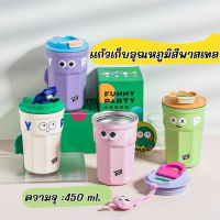 ??พร้อมส่ง แก้วเก็บอุณหภูมิสีพาสเทล ????? ???? แก้วกาแฟเก็บอุณหภูมิ แก้วเก็บความเย็น สแตนเลส 316 พร้อมสายคล้อง